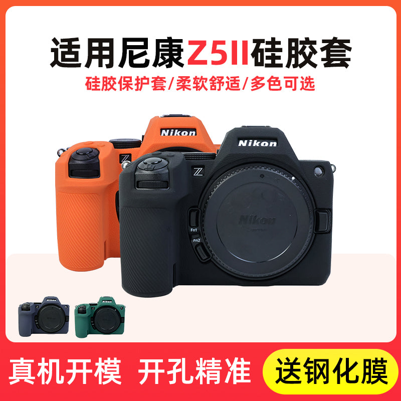 Nikon Z8 Z5/Z5 ikinci nəsil Z6 Z7 Z50/z50 ikinci nəsil Z62 Z72 Z30 ZF güzgüsüz sevimli kamera çantası qoruyucu qapaq kamera qutusu toqquşmaya qarşı və toz keçirməyən aksesuarlar üçün uyğun silikon qutu
