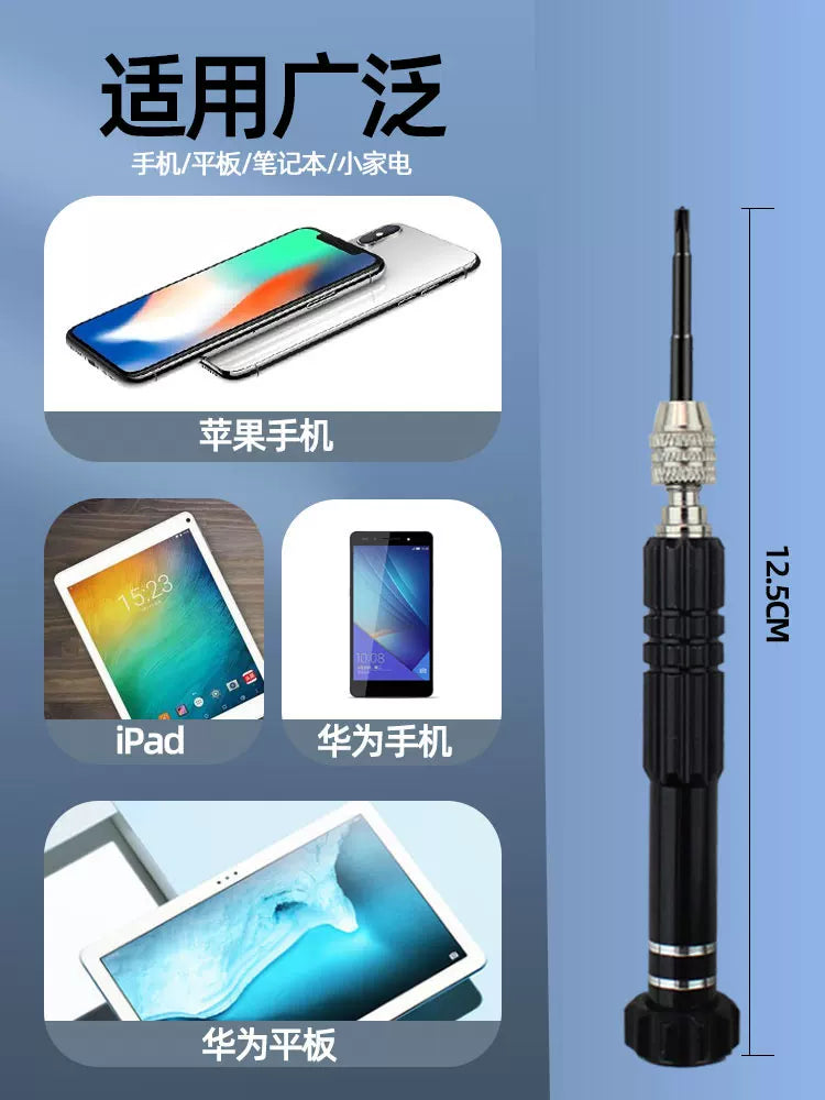 Mobil telefonun sökülməsi və təmiri üçün alət dəsti, Apple Android planşet ekranının açılması və təmizlənməsi kombinasiyası, tornavida kombinasiyası