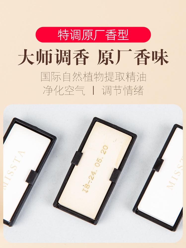 Xingrui L Ətir Doldurma Kartuşu Ji Ji 001 009 Ling 06 09 900 Galaxy Kricle Starlight 8 Jue Yue üçün uyğundur