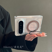 Huawei puraxmax qatlanan ekranlı mobil telefon qutusu üçün uyğundur şəffaf 360° qatlanan stend matex7 kollektor nəşri ikili mərkəzi ox mühafizəsi matex6/x5 biznes hər şey daxil x3 düşməyə qarşı kişi və qadın modelləri