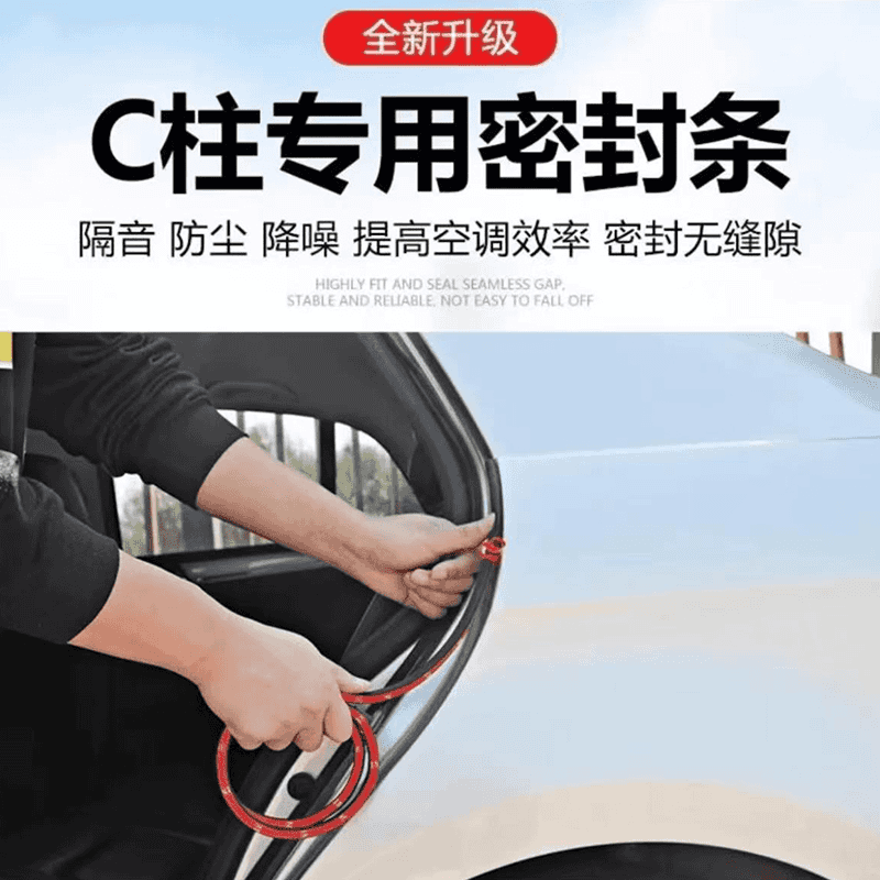 Suitable for both new and old Honda Avancier models, including sealing strips for A, B, C pillars, all doors, bonnet, centre console and tailgate with additional sound insulation.