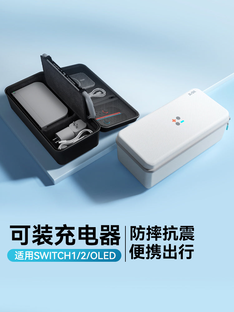 BJBite switch2 nəsil saxlama çantası Nintendo ns2 kaset qutusu üçün uyğun keçidli qoruyucu örtük böyük tutumlu OLED oyun konsolu sərt qabıqlı lite qutusu ikinci nəsil qutu tam aksesuar dəsti