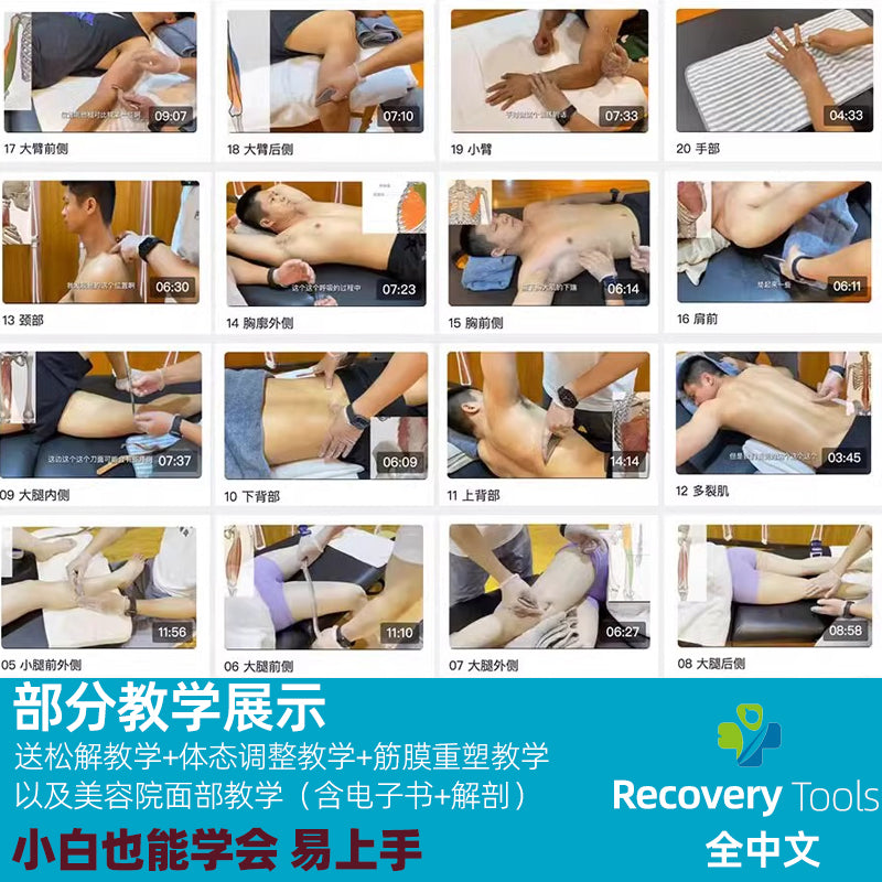 Fascial Bıçaq Tam Servikal Bıçaq Dəsti Masaj Gua Sha 316 Paslanmayan Polad Əzələ Reabilitasiyası Fassial Relaxasiya Bıçağı