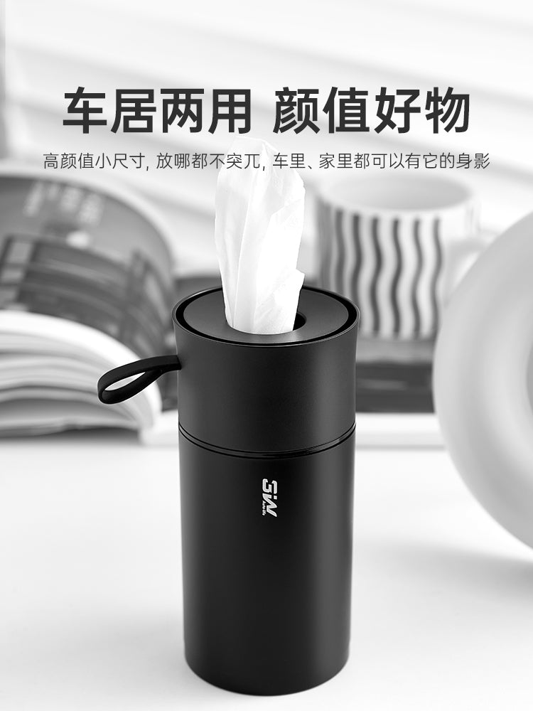 3W Design Car Tissue Holder, Creative Car Interior Hygiene Tissue Box, Luxury Round Tissue Storage Box
