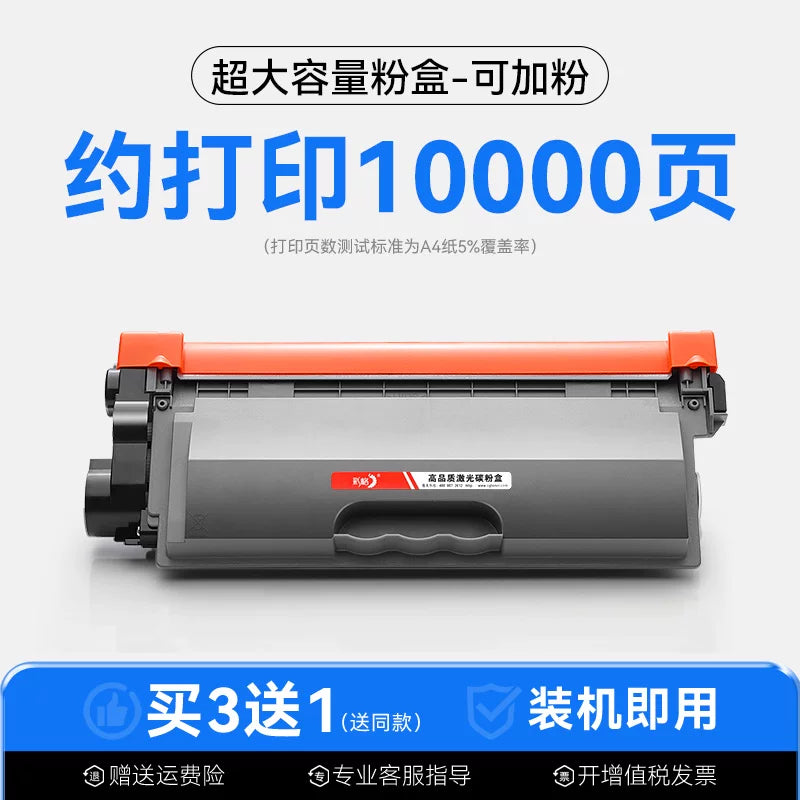 Qardaş üçün uyğun rəng şəbəkəsi DCP7080d toz kartuşu 7180DN toner kartuşu MFC7380 TN2325 7480d printer kartuşu 7880dn qardaş HL2260d DR2350 2560dn