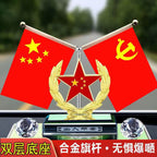 Avtomobil Kiçik Qırmızı Bayraq Kristal Avtomobil Dekorasiyası Beş Ulduzlu Qırmızı Bayraq İdarə Paneli Ətir Yüksək səviyyəli Avtomobil Daxili Kəsmə Bütün Məhsullar