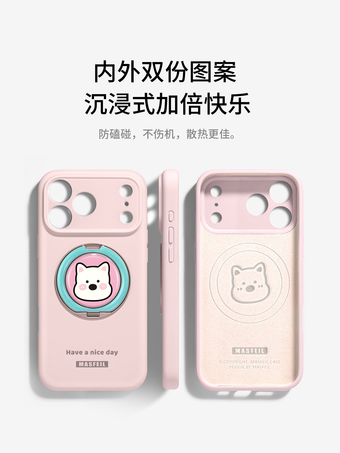 MASFEIL × Purple West Highland Apple 16Promax mobil telefon qutusu üçün uyğundur yeni 15 stendli iPhone17Pro qoruyucu örtüyü Eo1 pivot maye silikonu 13:00 sevimli inkişaf etmiş