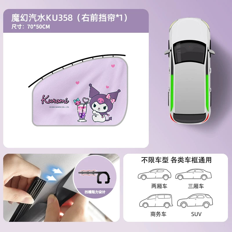 Kitty car window sunshade, car sunshade, rail type baby and toddler privacy curtain, new style for women.