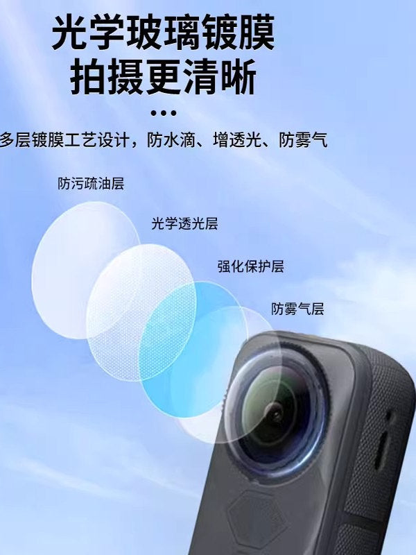 Jikadi tətbiq oluna bilən kölgə daşı Insta360X5 şüşə qoruyucu güzgü panoramik hərəkət kamerası kölgə daşı X5 linzanın qorunması aşınmaya davamlı x5 optik lens qoruyucu örtüyü silikon qol saxlama çantası aksesuarları