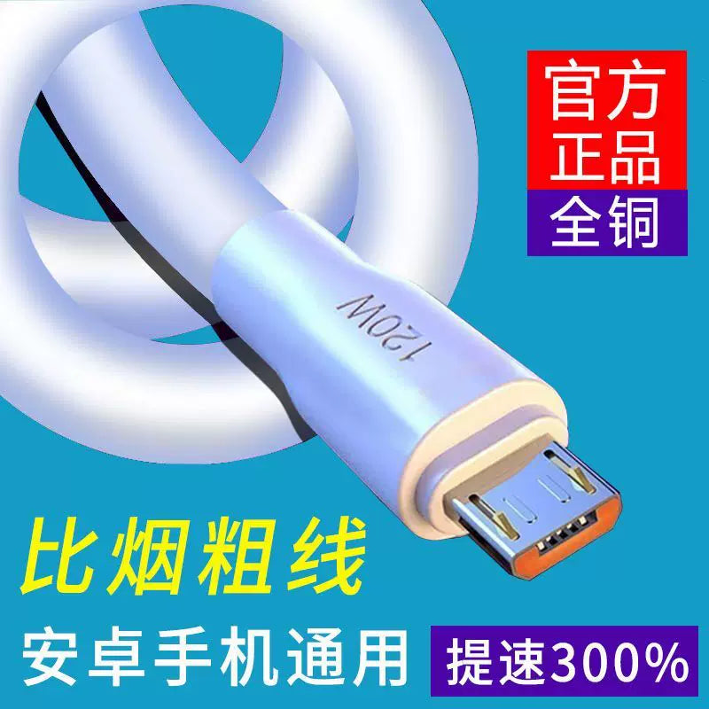 Android flash doldurulması 120W məlumat kabeli Redmi VIVO Huawei OPPO üçün uyğun olan MicroUSB böyük və kiçik portlu şarj kabeli 6A