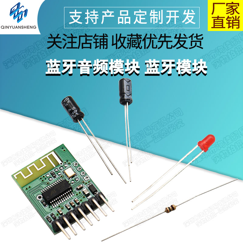 Bluetooth audio qəbuledici şablonu stereo simsiz audio dinamik gücləndirici dəyişdirilmiş DIY Bluetooth modulu 4.0