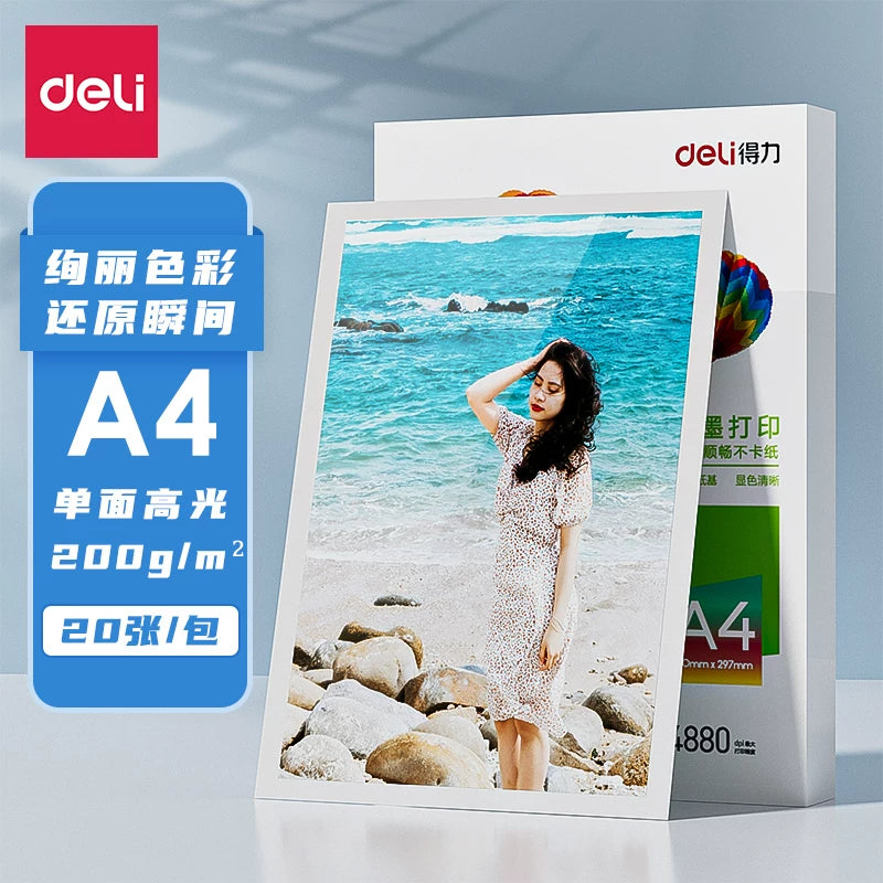 Deli a4 foto kağızı foto kağızı yüksək parlaq kağız rəngli mürəkkəb püskürtməli printer xüsusi foto kağızı 200g 6 düymlük foto kağızı