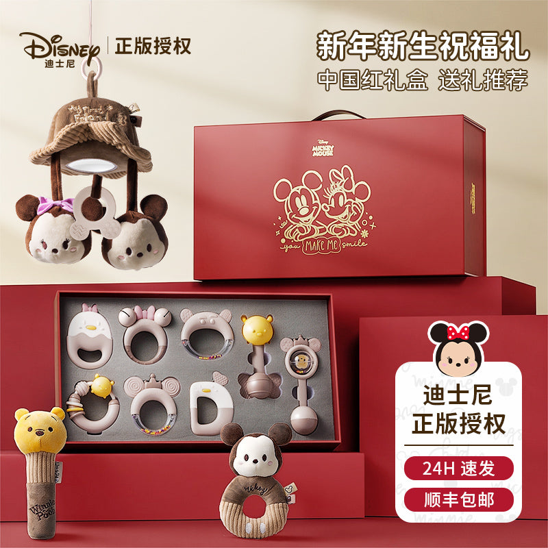 Disney Yenidoğulmuşlar üçün Xoş Gəlmisiniz Hədiyyə Qutusu, İlk Ad Günü Körpə Oyuncağı Hədiyyə Dəsti, Yüksək Səviyyəli Hədiyyə Dəsti, Praktik Körpə Məhsulları