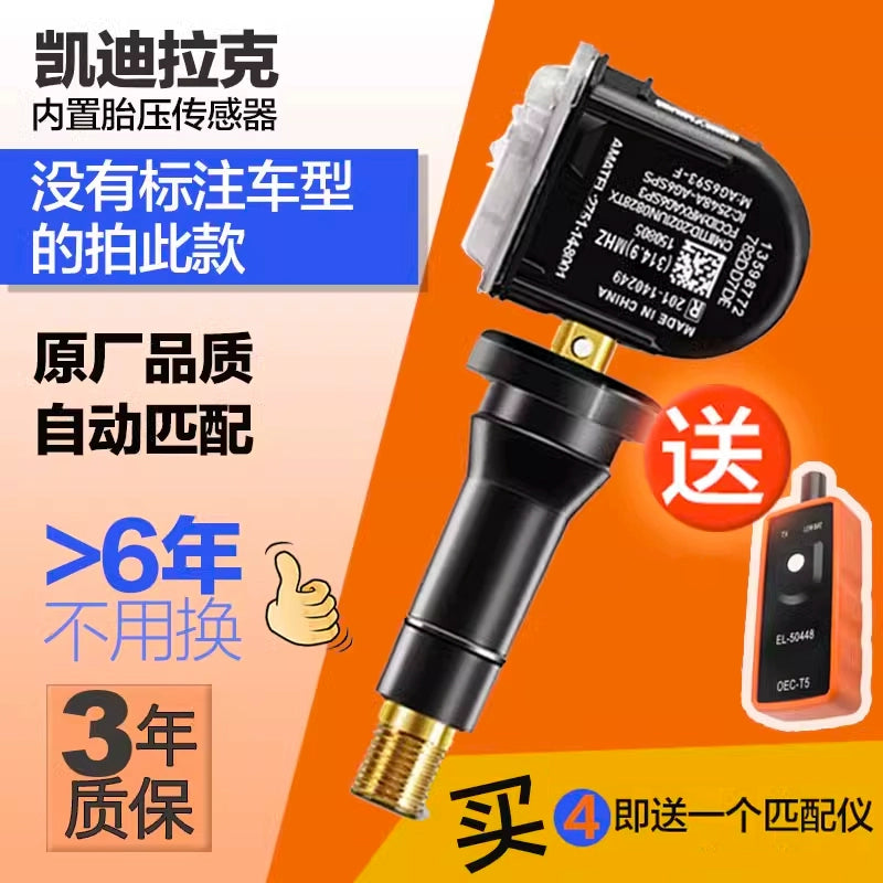 Cadillac Təkər Təzyiq Sensoru XTS Atsl SRX XT5 CT6 XT4 CT5 Orijinal Monitorinq üçün tətbiq edilir