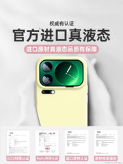 Xiaomi 17promax mobil telefon qutusu üçün uyğundur, xiaomi 17 üçün uyğun yeni maye ultra nazik silikon hər şey daxil olmaqla qoruyucu örtük, linza arxa ekranı, düşməyə qarşı, sadə 15 bərk rəng 14 yüksək səviyyəli 17pro eksteryer