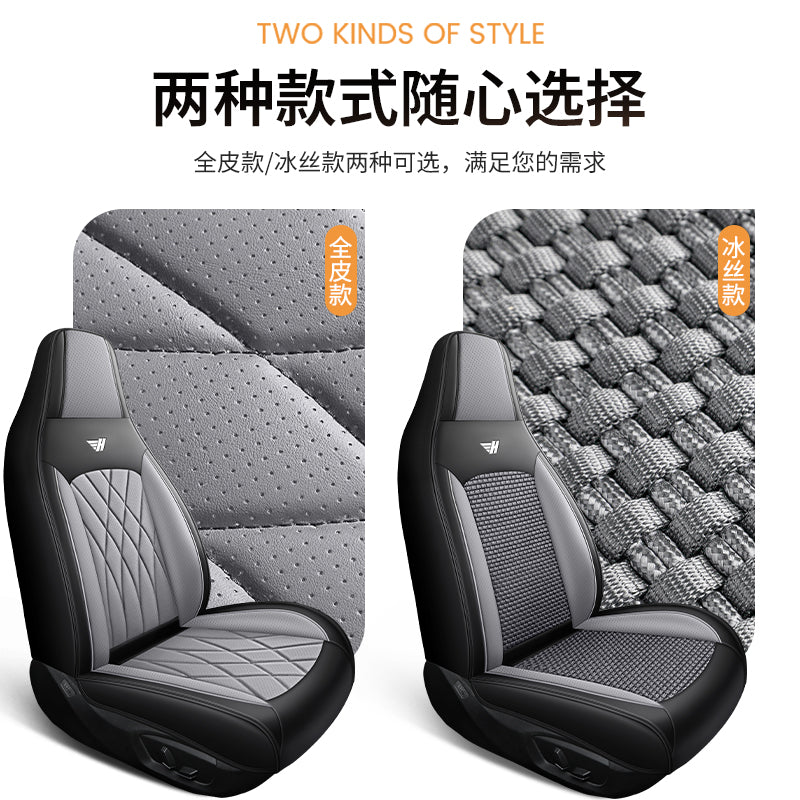 Volkswagen Lavida XR Custom Car Seat Covers, Universal Full Coverage Seat Covers for All Seasons, New XR Leather Ice Silk Seat Cushions