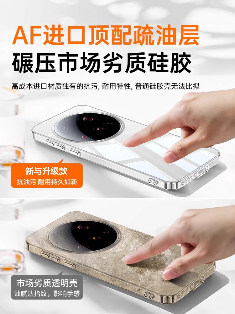 newyu Xiaomi 17/15ultra mobil telefon qutusu üçün uyğundur xiaomi15spro yeni 17promax şəffaf qoruyucu çanta 15 düşməyə qarşı hər şey daxil obyektiv 14 xüsusi 13 elektrolizlənmiş silikon yumşaq qabıq 2
