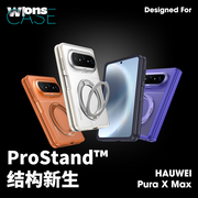 Velox Huawei PuraXMax mobil telefon qutusu üçün uyğundur, ultra nazik şaxtalı yeni puraxmax kolleksiya versiyası, ön çərçivə qoruyucu örtüyü, yüksək səviyyəli maqnit geniş qatlanan düşməyə qarşı mərkəzi ox lensi, kişilər və qadınlar üçün