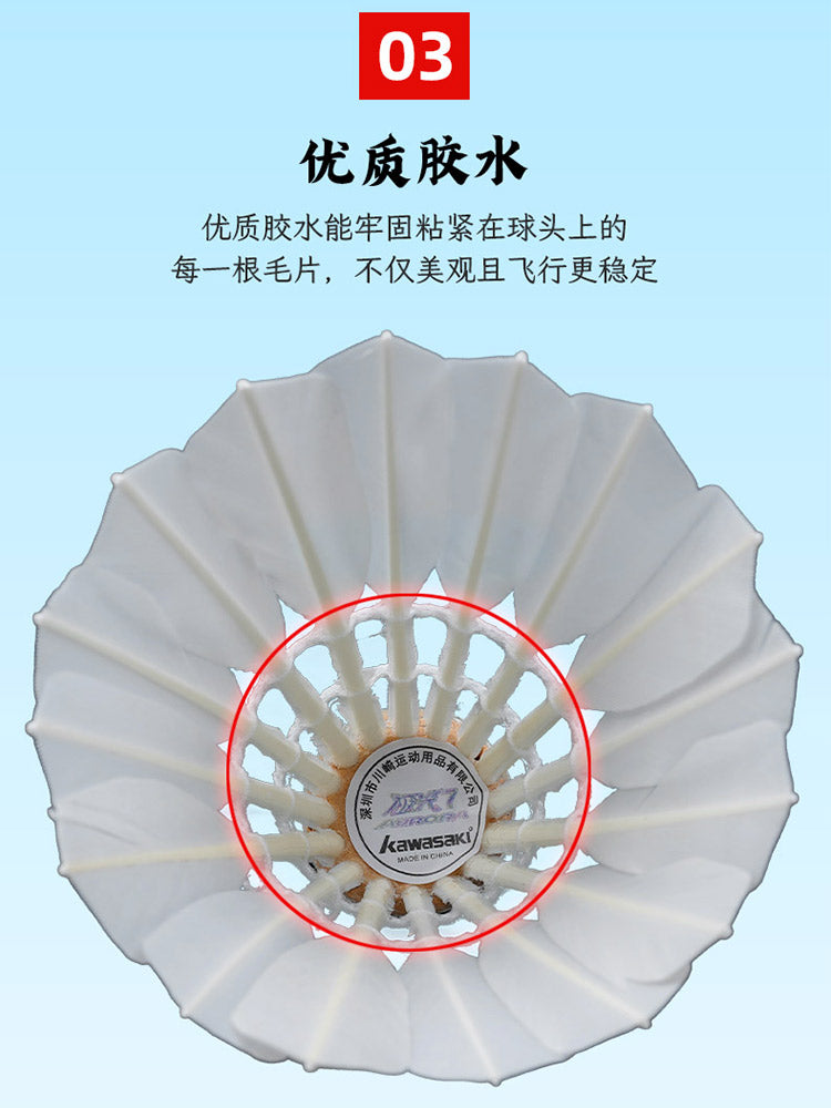 Kawasaki Aurora badminton peşəkar yarışma təlimi qaz lələyi topu küləyə davamlı, davamlı və uçuşa davamlıdır.