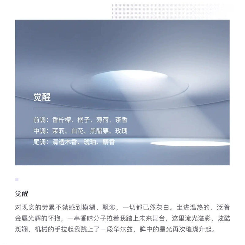 Xingrui L Ətir Doldurma Kartuşu Ji Ji 001 009 Ling 06 09 900 Galaxy Kricle Starlight 8 Jue Yue üçün uyğundur