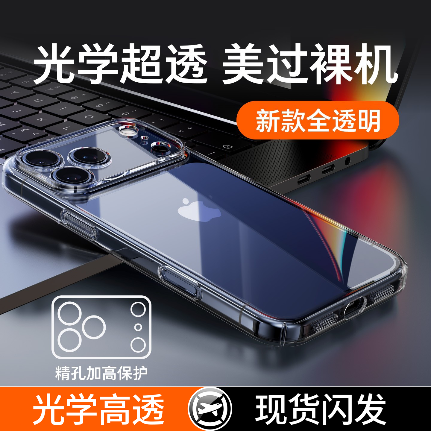 [Təkmilləşdirilmiş Buz Kristalı] Apple 17ProMax mobil telefon üçün uyğun Beizun iPhone16 hər şey daxil anti-payız 2026 yeni 15 şəffaf 14Pro qoruyucu örtük 13P qabıq 17 ultra nazik Hava sadə