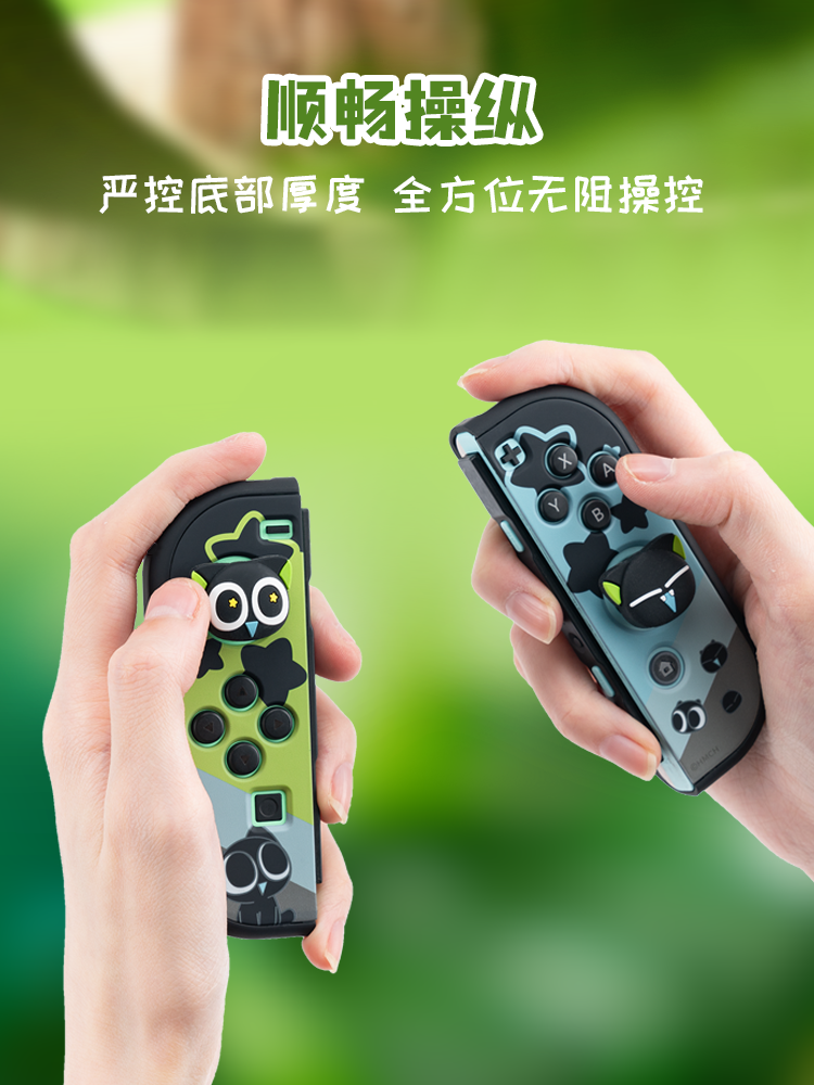Jixiang Nintendo switch2 rokçu qapağı Luo Xiaohei birgə markalı ns2 tutacaq qoruyucu qapağı oled açar qapağı