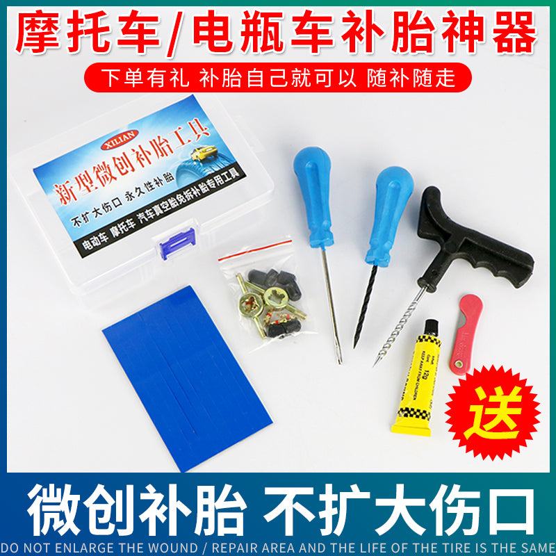 Minimal invaziv təkər təmiri alət dəsti avtomobillər, motosikletlər, elektrikli nəqliyyat vasitələri, təkərlər, kamerasız təkərlər və nazik rezin zolaqların sürətli vulkanizasiyası üçün.