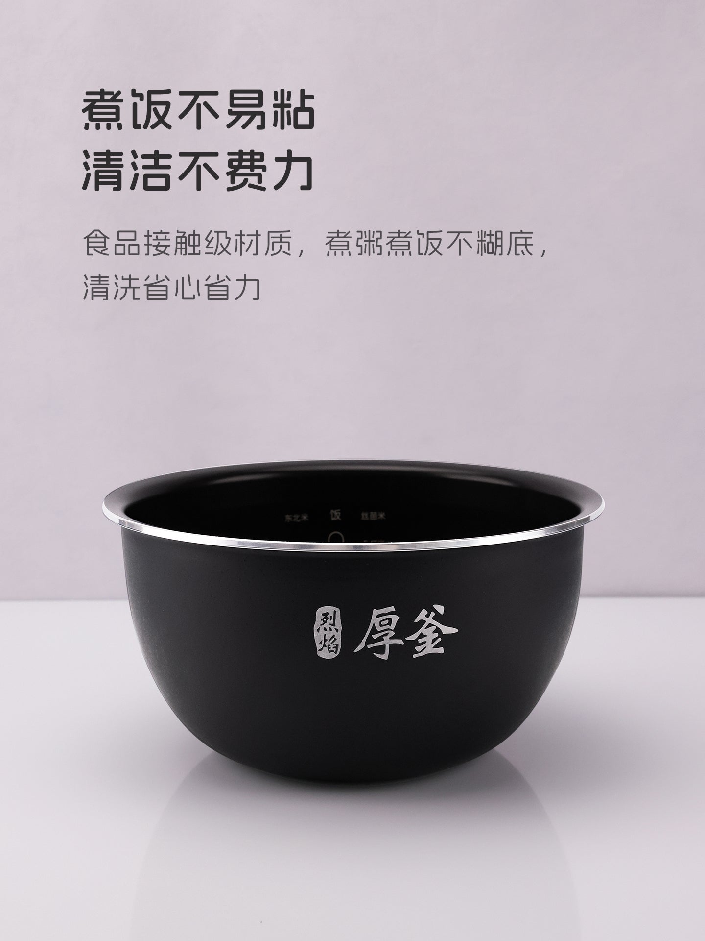 Xiaomi IH düyü bişiricisi üçün uyğundur 3L 4L daxili qazan Mijia mikro təzyiqli təzyiq IH düyü bişiricisi 3L 4L daxili qazan aksesuarları