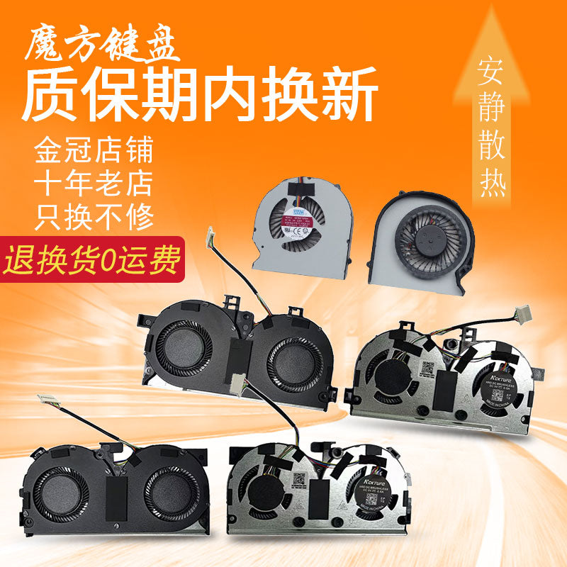 Lenovo Savior Y9000X 2019 2020 Y740S-15IMH Zhaoyang K29 fanı üçün uyğundur
