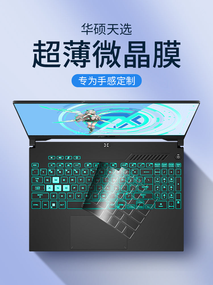 2025 Tianxuan 6Pro Asus 5/4 klaviatura membranı üçün uyğundur 3 Fearless pro14 Lingyao a lobya 15 Flying Fortress 8 dəst 9 noutbuk Hava üç 16 dörd i tozdan qorunma 2 örtük 1 Ruilong versiyası beş