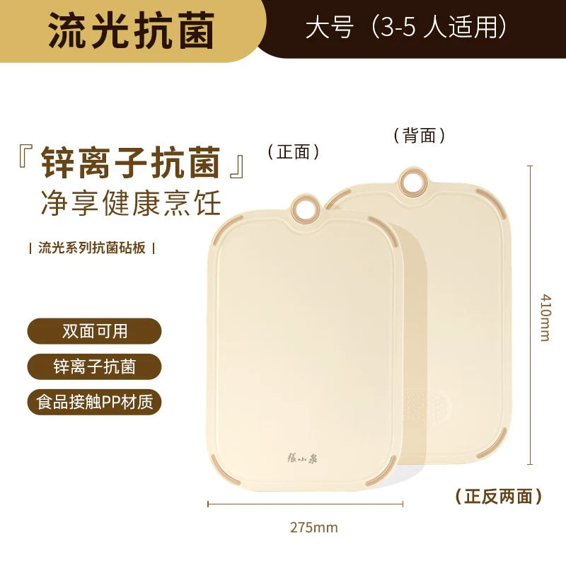 Zhang Xiaoquan antibakterial doğrama taxtası məişət kəsmə taxtası ikitərəfli mətbəx plastik taxtası kiflənməyə meylli olmayan meyvə doğrama taxtası