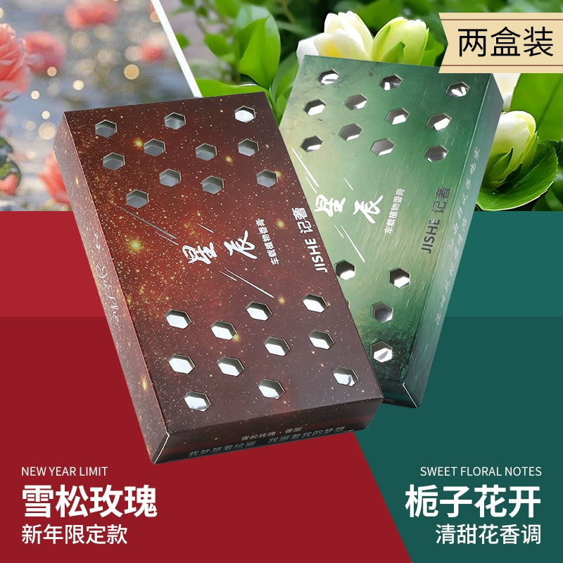 "Starry Sky Series" Avtomobil Balzamı Bərk Aromaterapiya Avtomobil Ətri Avtomobil Daxili Uzunömürlü Yüngül Ətir Avtomobil Ətiri Ornamentləri