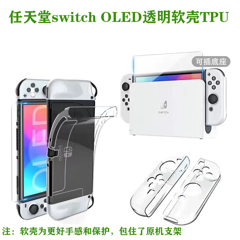 switch2 qoruyucu qutu oled yumşaq qabıq birləşdirilə bilən baza qoruyucu qutu lite hər şey daxil olan sərt qabıq NS kristal şəffaf qabıq