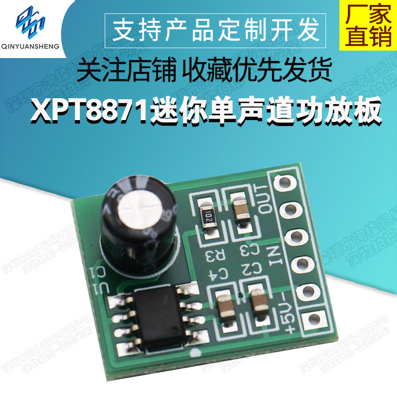 XPT8871 mini güc gücləndirici lövhəsi 5V mono güc audio gücləndirici modulu diy mikro dinamik güc gücləndiricisi 5W