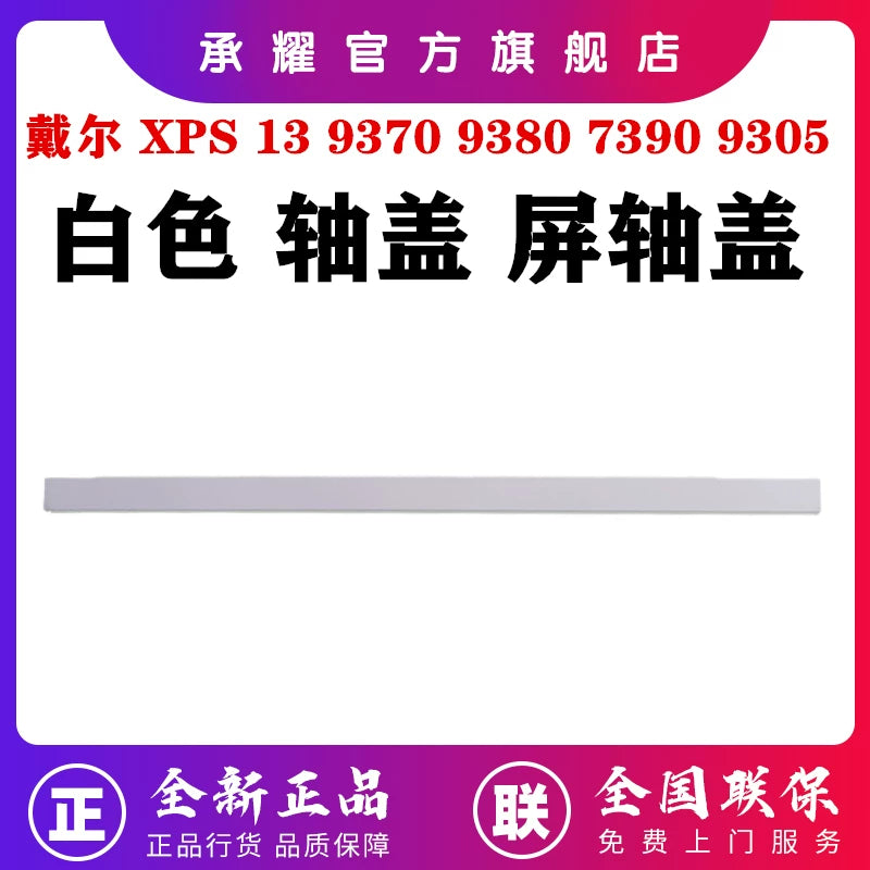 Yeni Dell XPS 13 9370 9380 7390 9305 menteşəli ekran menteşəsi qara ağ ekran menteşə qapağı antenna WiFi kabeli 0HMCFG 0312XC 08HCK3