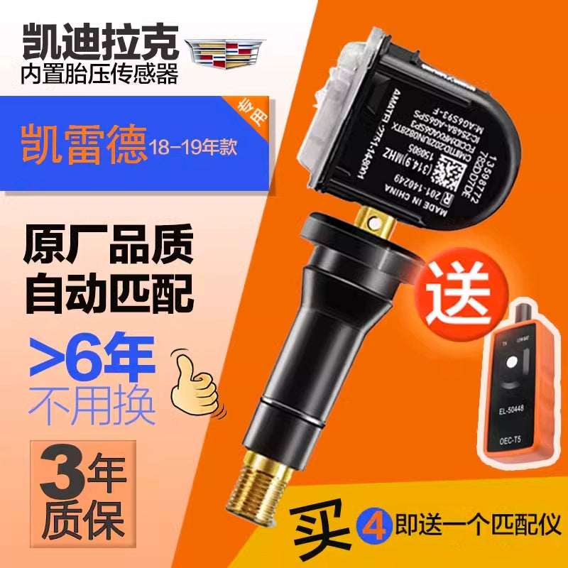 Cadillac Təkər Təzyiq Sensoru XTS Atsl SRX XT5 CT6 XT4 CT5 Orijinal Monitorinq üçün tətbiq edilir