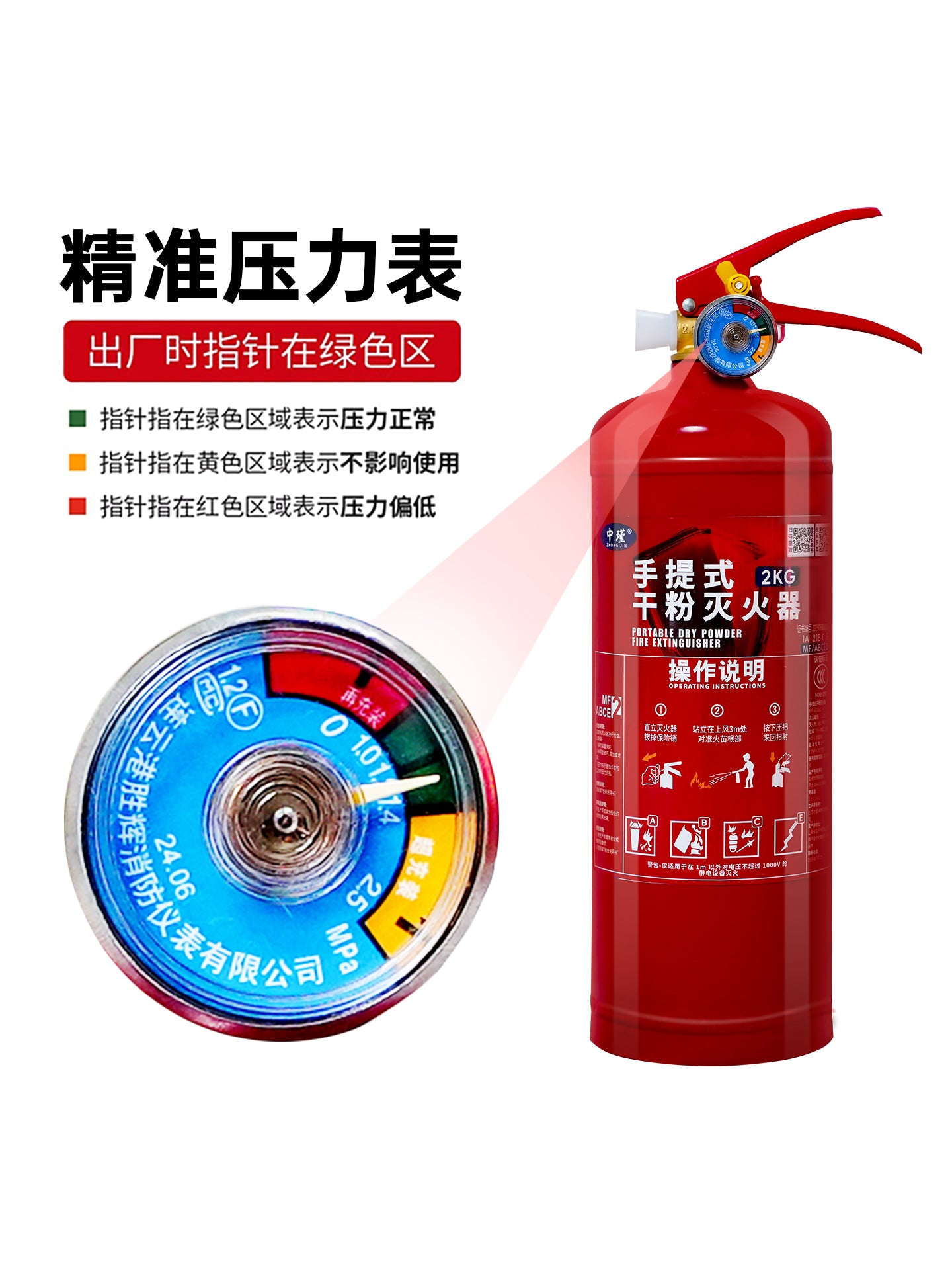 Mağazalar üçün yanğınsöndürən 4kq Ev üçün quru toz Şəxsi avtomobillər üçün 2kq Avtomobil 1/3/5/8 Yanğınsöndürmə Avadanlıqları Zavodu