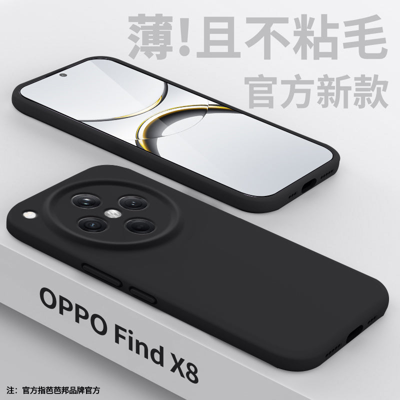 Oppofindx8 mobil telefon qutusu üçün uyğundur, yeni maye silikon OPPOFindX9pro qoruyucu örtük obyektivi, hər şey daxil olmaqla, ultra incə düşməyə qarşı bərk rəngli kişilər və qadınlar x8s+ yüksək səviyyəli X8ultra qabıq Xu