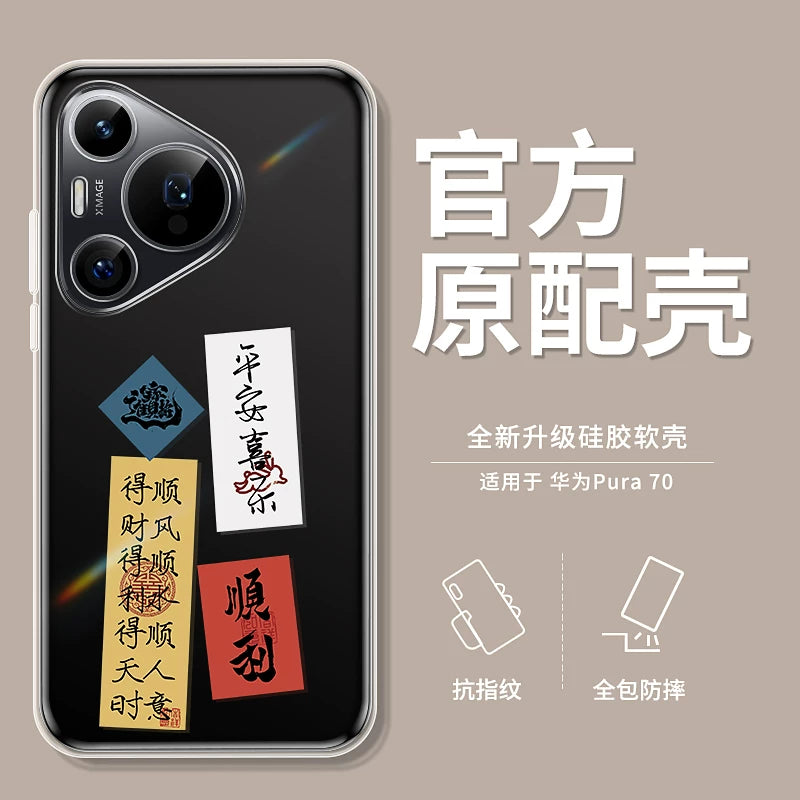 Huawei Pura70 mobil telefon qutusu Pure80Pro+ üçün uyğundur şəffaf yeni P90ProMax ultra nazik ultra qoruyucu çanta prua lens hər şey daxil olmaqla düşməyə qarşı u kişilər və qadınlar on plus yumşaq silikon qabıq max