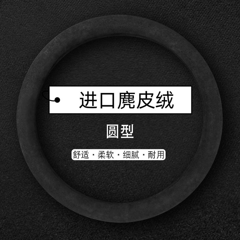 Avtomobil sükan örtüyü Dörd Mövsüm Universal zamşa tutacaq örtüyü Qış istilik texnologiyası Nəfəs ala bilən təri uducu plaid Sadə tip