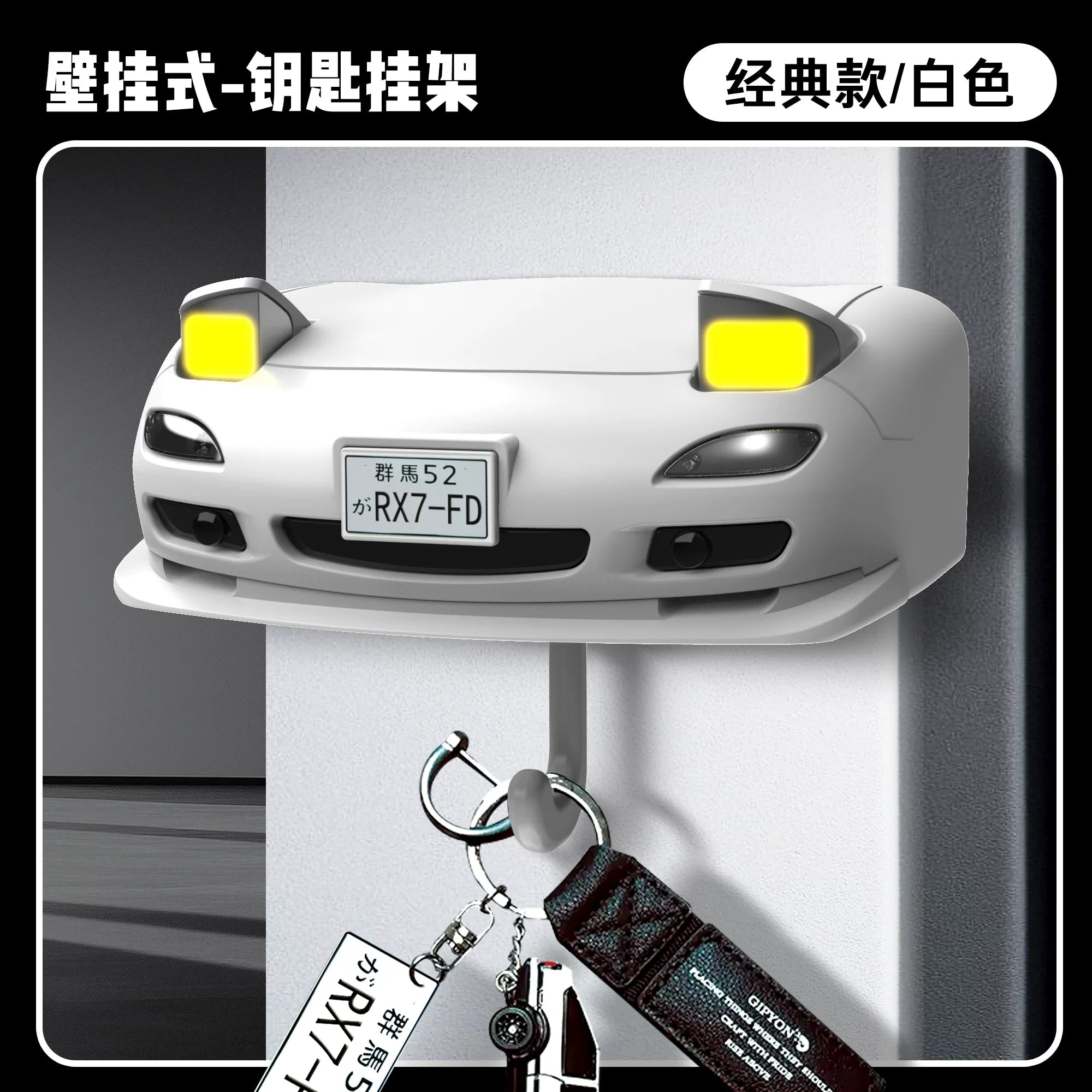 AE86 Avtomobil Dekoru Açar Sahibi, Yaradıcı Avtomobil Açılış Farası, RX7 Açar Zənciri, MX5 Əyləncəli Qarmaq