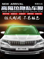 Kəsilməmiş avtomobil filmi Partlayışa davamlı UV günəşdən qoruyan günəş filmi kəsilmiş avtomobil şüşəsi filmi şüşə istilik izolyasiya edən film