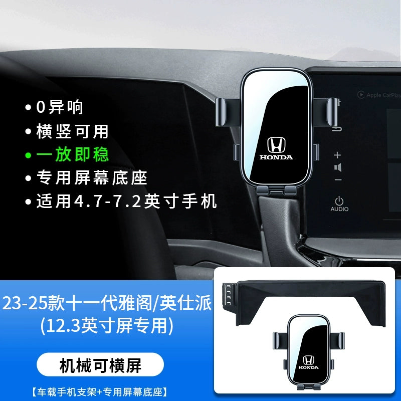 Honda 11 Th Generation Civic Type Grid 25 CRV Haoying 11 Generation Accord Xrv Xüsusi Avtomobil Mobil Telefon Sahibi 24