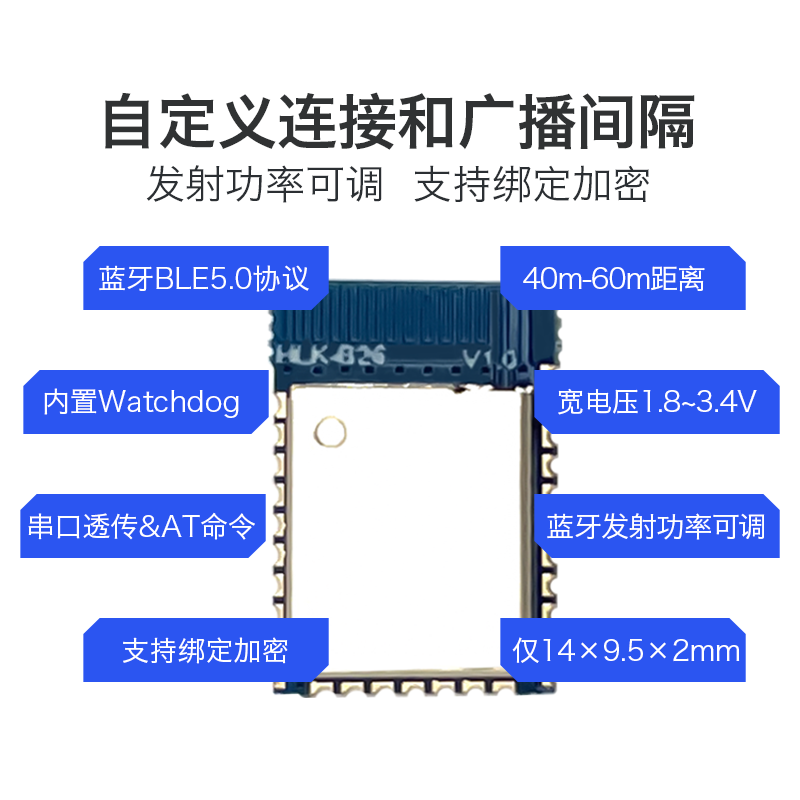 Hailingke BLE5.0 simsiz Bluetooth seriyalı port şəffaf ötürmə modulu master-slave inteqrasiya olunmuş B26/B25/B40/B50/B50S