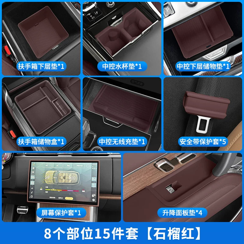 2023-2025 Land Rover Range Rover Sport Executive Edition modellərinə aiddir: Qoltuqaltı saxlama qutusu, mərkəzi konsol saxlama qutusu və əlcək qutusu.