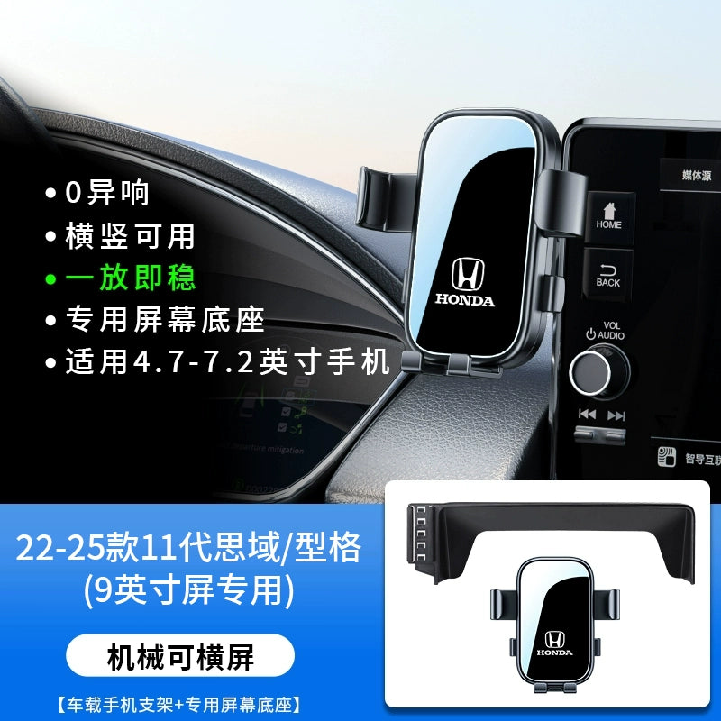 Honda 11 Th Generation Civic Type Grid 25 CRV Haoying 11 Generation Accord Xrv Xüsusi Avtomobil Mobil Telefon Sahibi 24