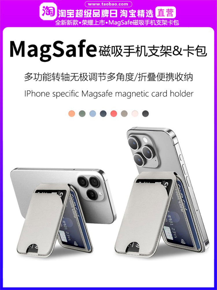 2025 Yeni Magsafe Kart Tutucu Maqnit Telefon Stendi Masaüstü Qatlanan Portativ Arxa Etiket Çoxfunksiyalı Aksesuar