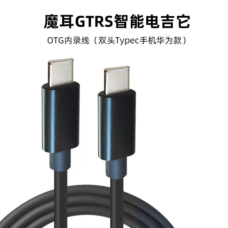 Ge150 effektoru OTG daxili qeyd kabeli tipc Android əlaqəsi Magic ear SD50A Huawei və Apple mobil telefonları üçün uyğundur