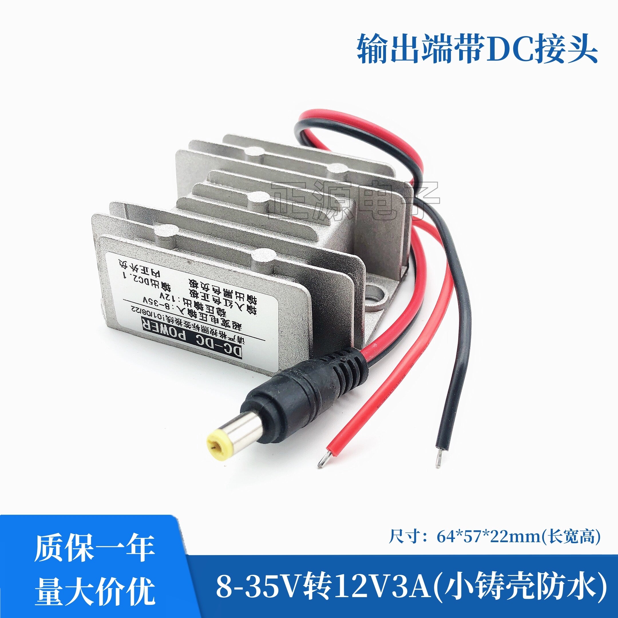 12V - 12V gərginlik tənzimləyicisi DC Avtomobil Müşahidə Kamerası Gərginlik Tənzimləyicisi Modulu Yük maşını 24V - 12V Təzyiq Reduktoru