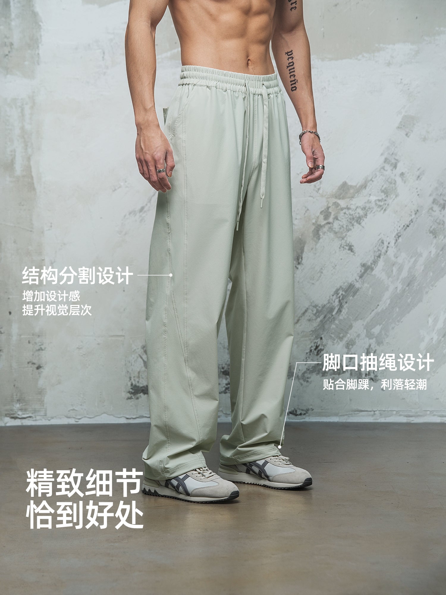 Lujiamen Buz İpək Scimitar Sweatpants Düz Gündəlik Boş Böyük Ölçülü Kişi İdman Fitnes Uzun Şalvar Suya davamlı Amerika Stili